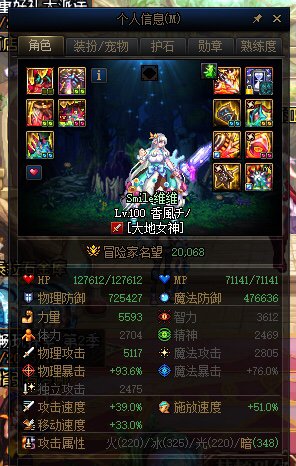 时来运转，堂堂14！3
