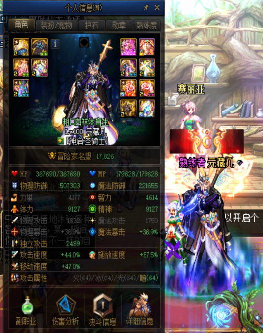 奶爸这样算合格了吗？1
