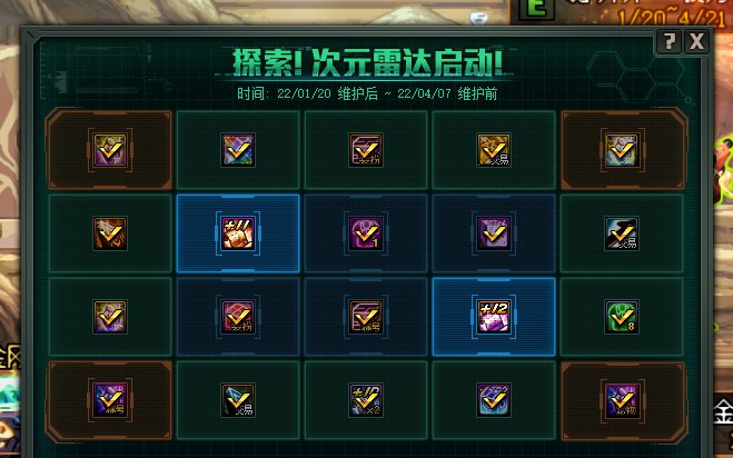 前几天看到沃特碧探索剩了两张强化券，我想这种事情怎么也不会发生到我身上1
