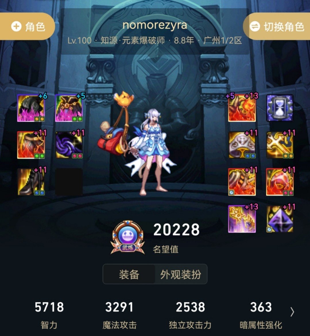 大家新年快乐鸭！！记录一下2.0魔皇绿沙袋35E达成1