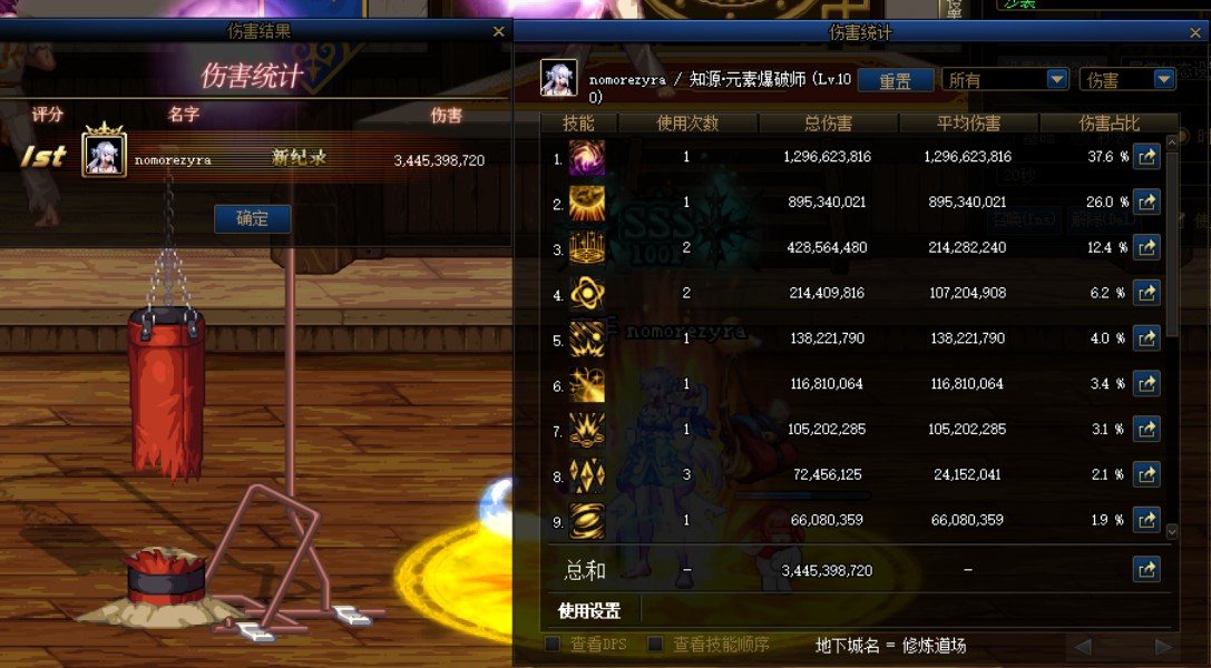 大家新年快乐鸭！！记录一下2.0魔皇绿沙袋35E达成2