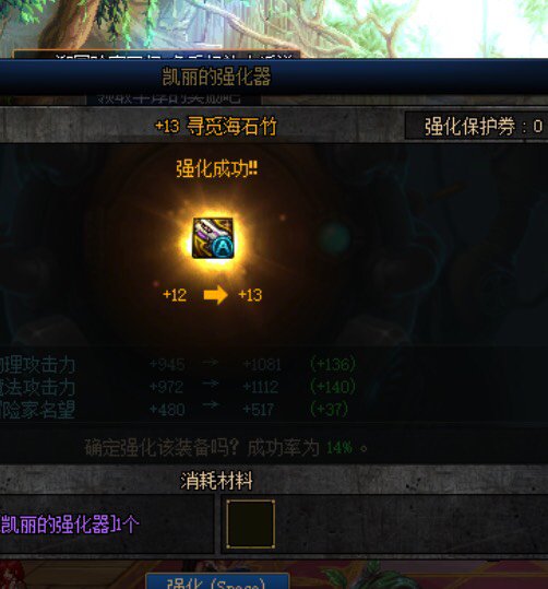 原来氪金战士的装备不能跨界，白练了1