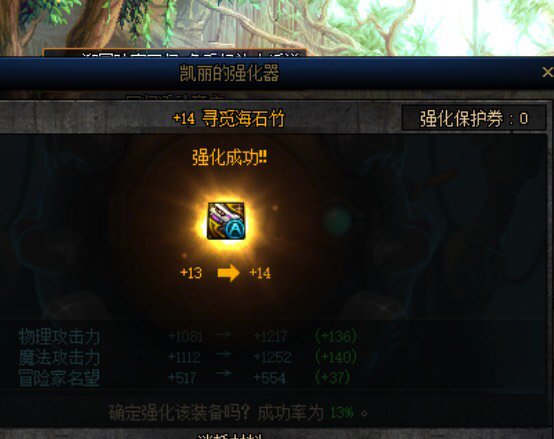 原来氪金战士的装备不能跨界，白练了3