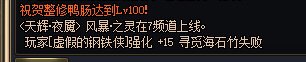 原来氪金战士的装备不能跨界，白练了4