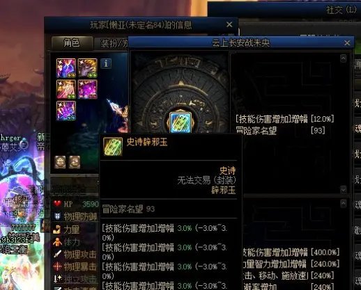全身20武器23，官方应该给一个态度1
