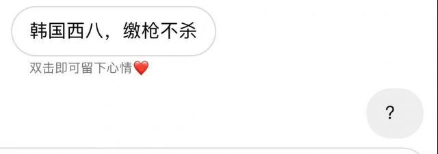 nga看到的暗号。1