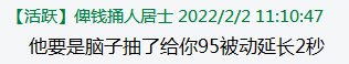 寄了1