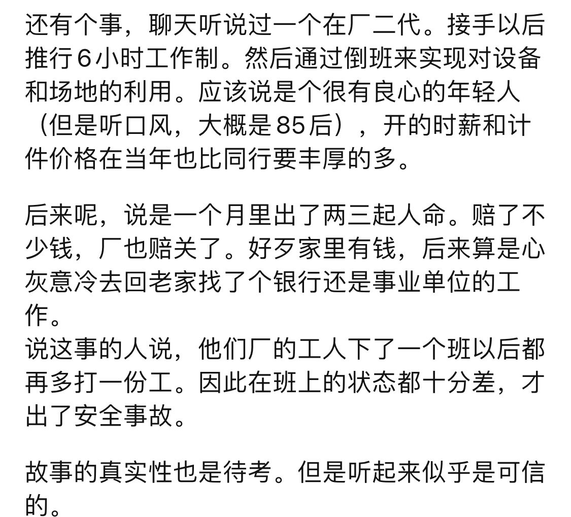 现实有时候和理论总是有点出入1