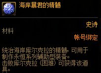 这材料怎么刷的，打得手都麻了1