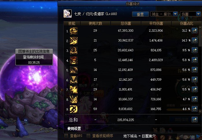 这材料怎么刷的，打得手都麻了2