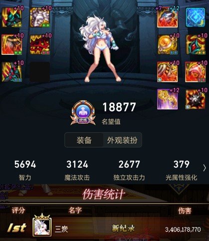 闲着没事记录一下自己的号3