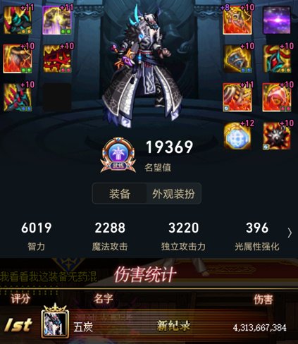 闲着没事记录一下自己的号5