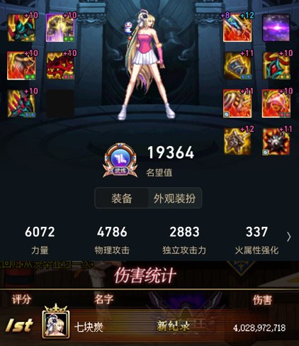 闲着没事记录一下自己的号8