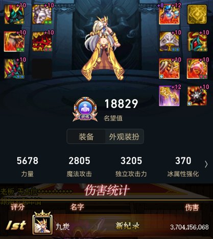 闲着没事记录一下自己的号9