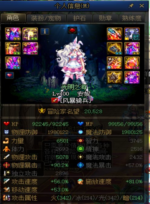 风暴骑兵20秒绿沙袋打桩1