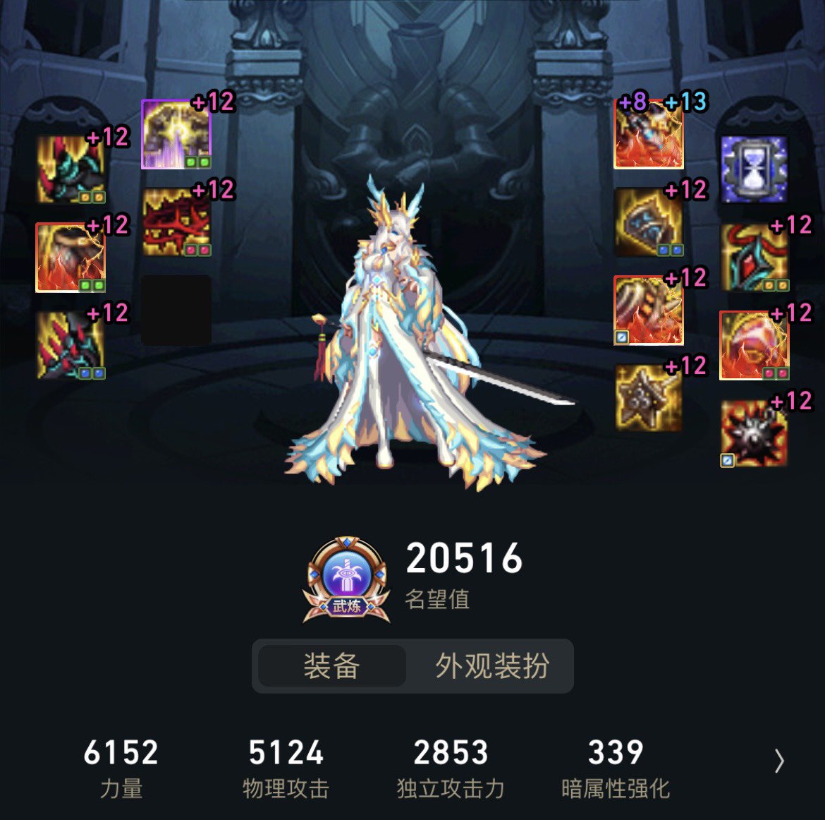 四舍五入我也是能打50e的人了3