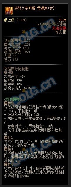 隔壁女柔道的105武器，从此不怕抓取失败，真的是慕了。1