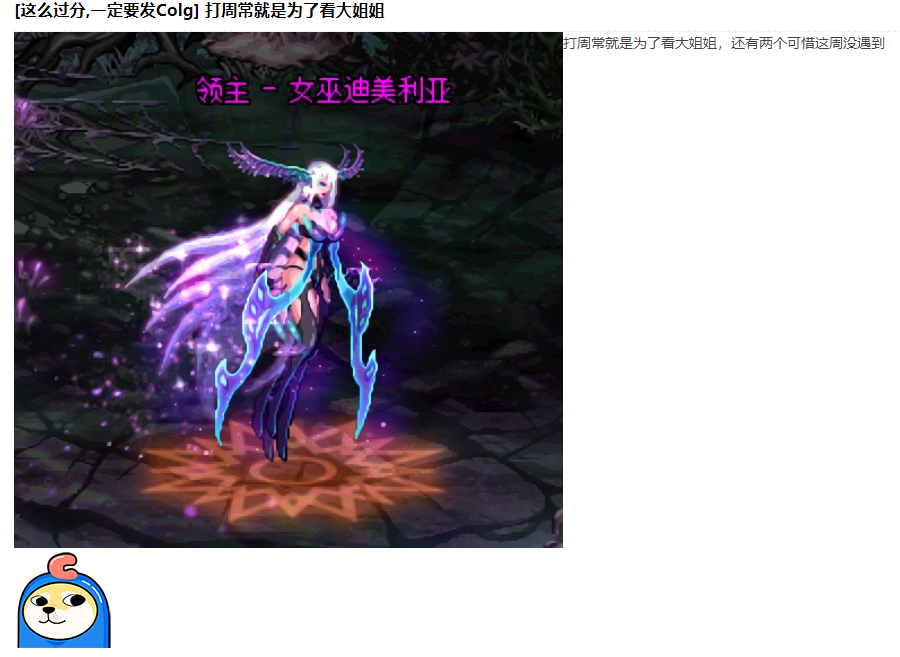 【沃特碧BB】2.25 女鬼至尊原型找到了，这么帅的奶爸一看奶量就很大2