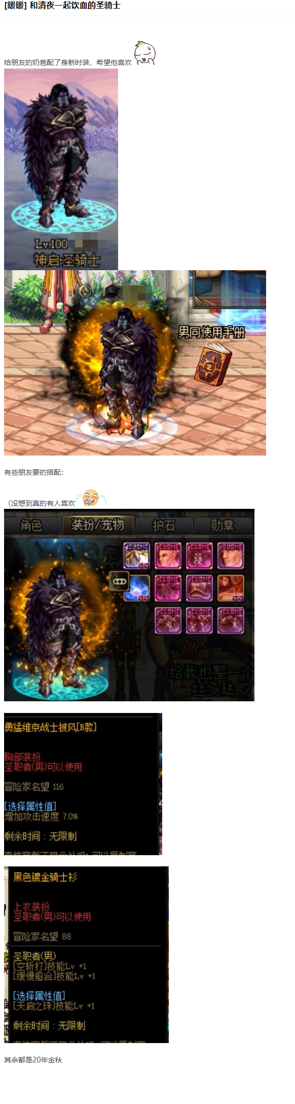 【沃特碧BB】2.25 女鬼至尊原型找到了，这么帅的奶爸一看奶量就很大3