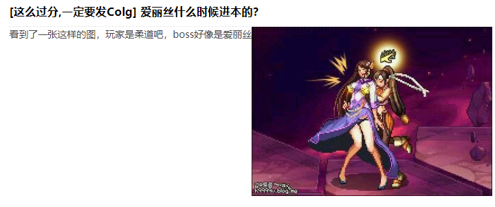 【沃特碧BB】2.25 女鬼至尊原型找到了，这么帅的奶爸一看奶量就很大4