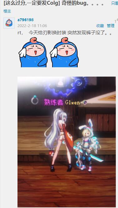 【沃特碧BB】2.25 女鬼至尊原型找到了，这么帅的奶爸一看奶量就很大5
