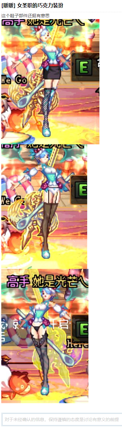 【沃特碧BB】2.25 女鬼至尊原型找到了，这么帅的奶爸一看奶量就很大6