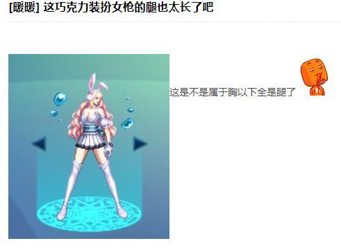 【沃特碧BB】2.25 女鬼至尊原型找到了，这么帅的奶爸一看奶量就很大9