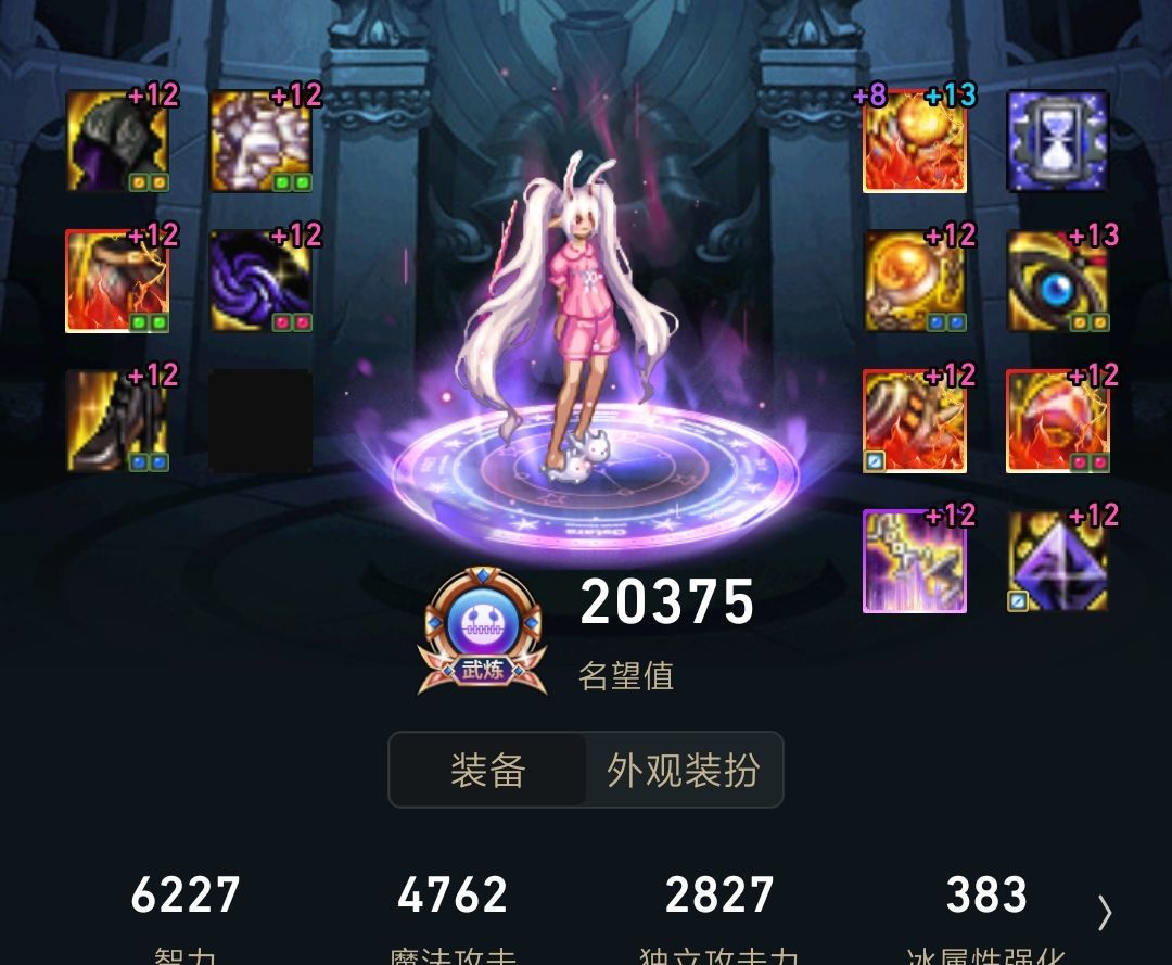纪念一下全身12顺便发一只拉菲酱1