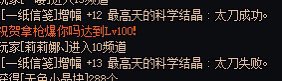 终于达成武器耳环红13，全身红122