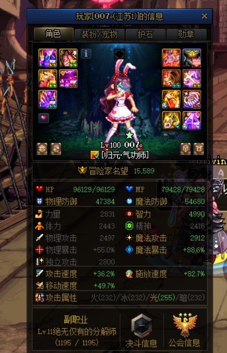 帮群友挂一个人，各位跨5的同志们打团刷本见到这人请直接拉黑绕远点1