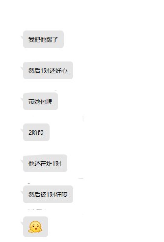 帮群友挂一个人，各位跨5的同志们打团刷本见到这人请直接拉黑绕远点3