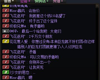帮群友挂一个人，各位跨5的同志们打团刷本见到这人请直接拉黑绕远点6