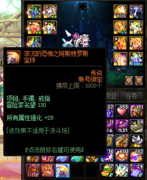 企图抬价，失败，一千万买了个首饰28全，烦躁1