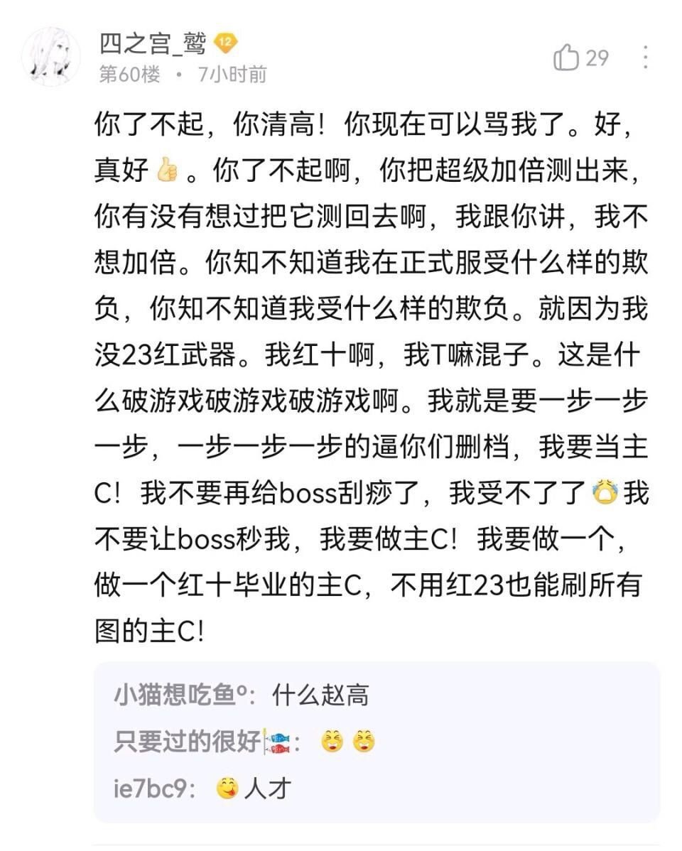 玛丽乔亚的大人们你们有没有想过我们啊1