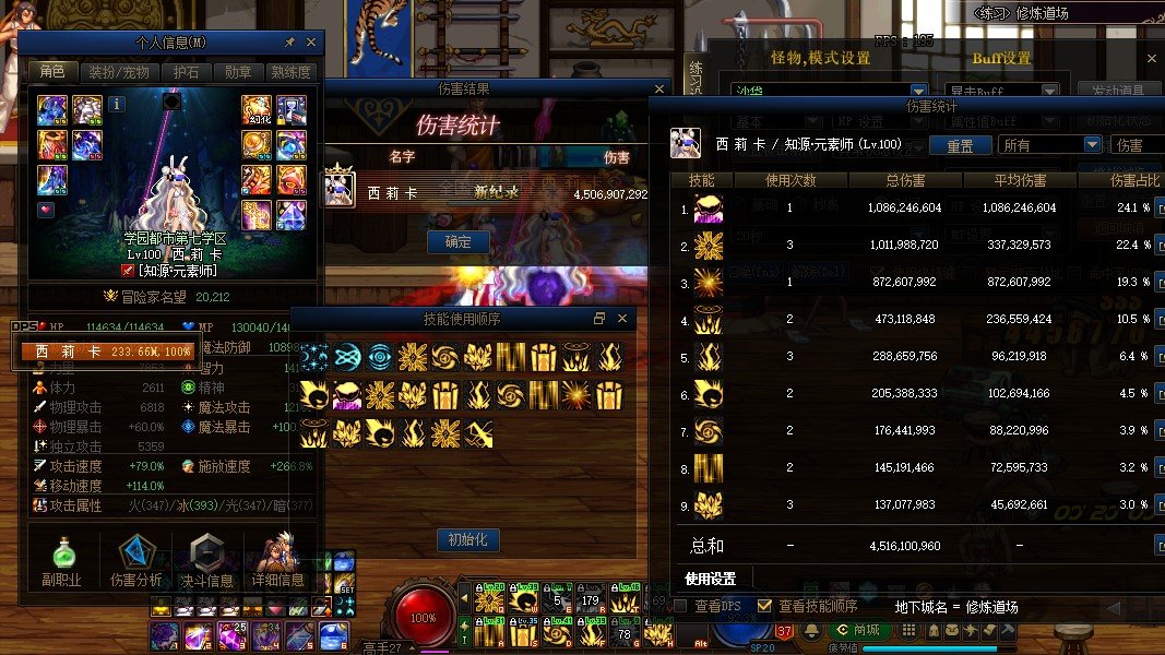 日常六药（？）双大过去打桩1