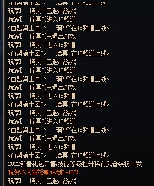 tx真行啊，自己的号上不去，盗号狗们随便上2