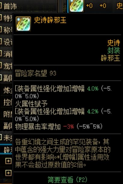 属强8.2值4e不1