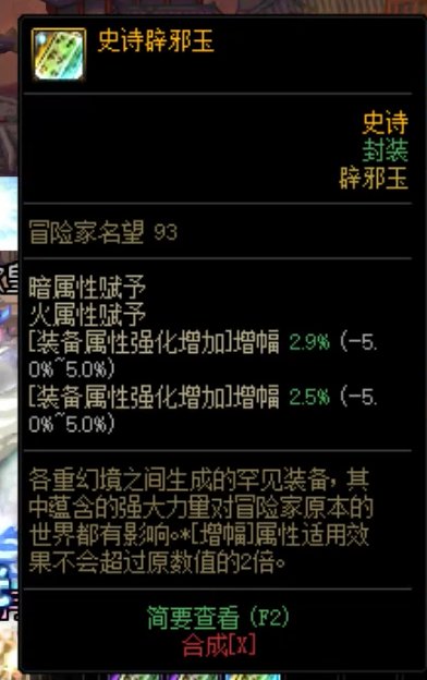属强8.2值4e不2