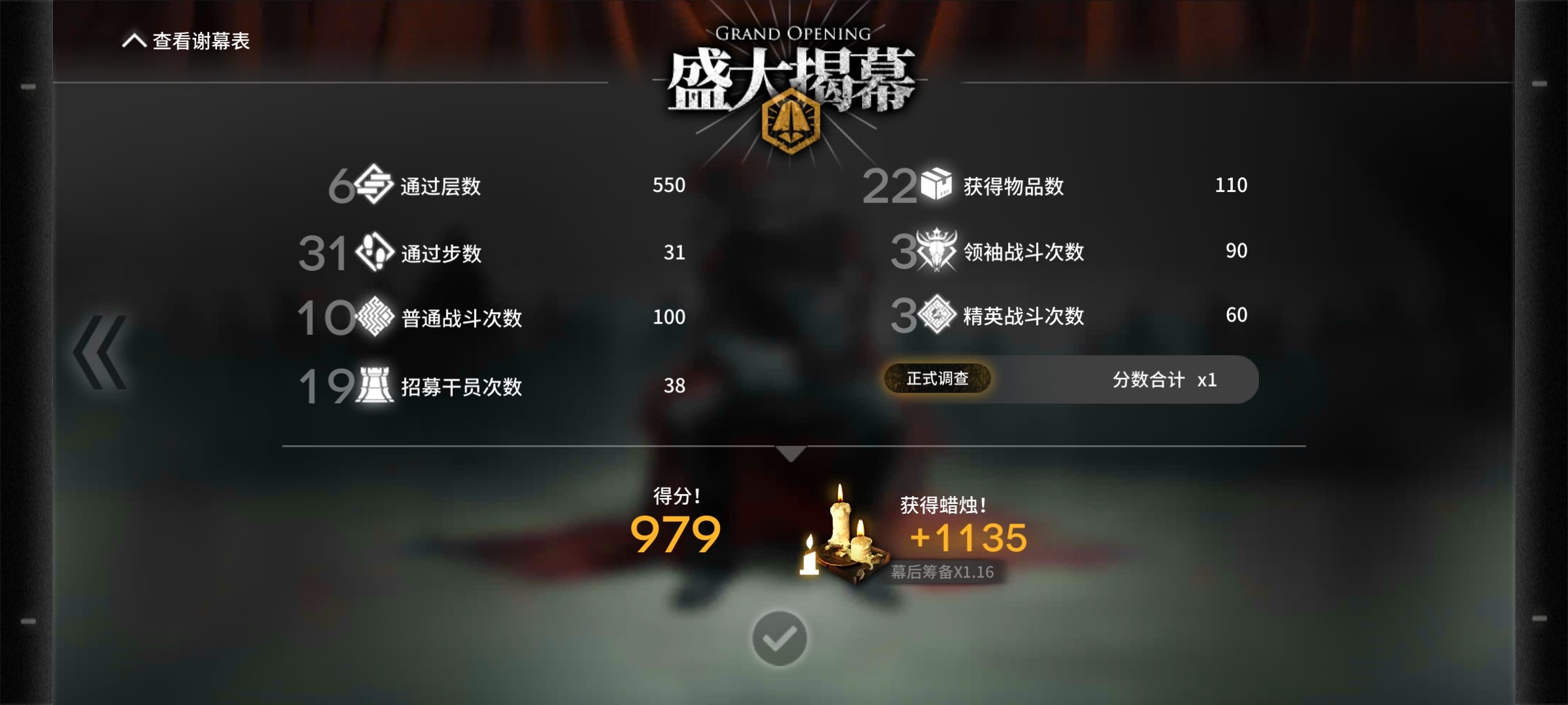 舟游氵，懒狗终于通关三结局1