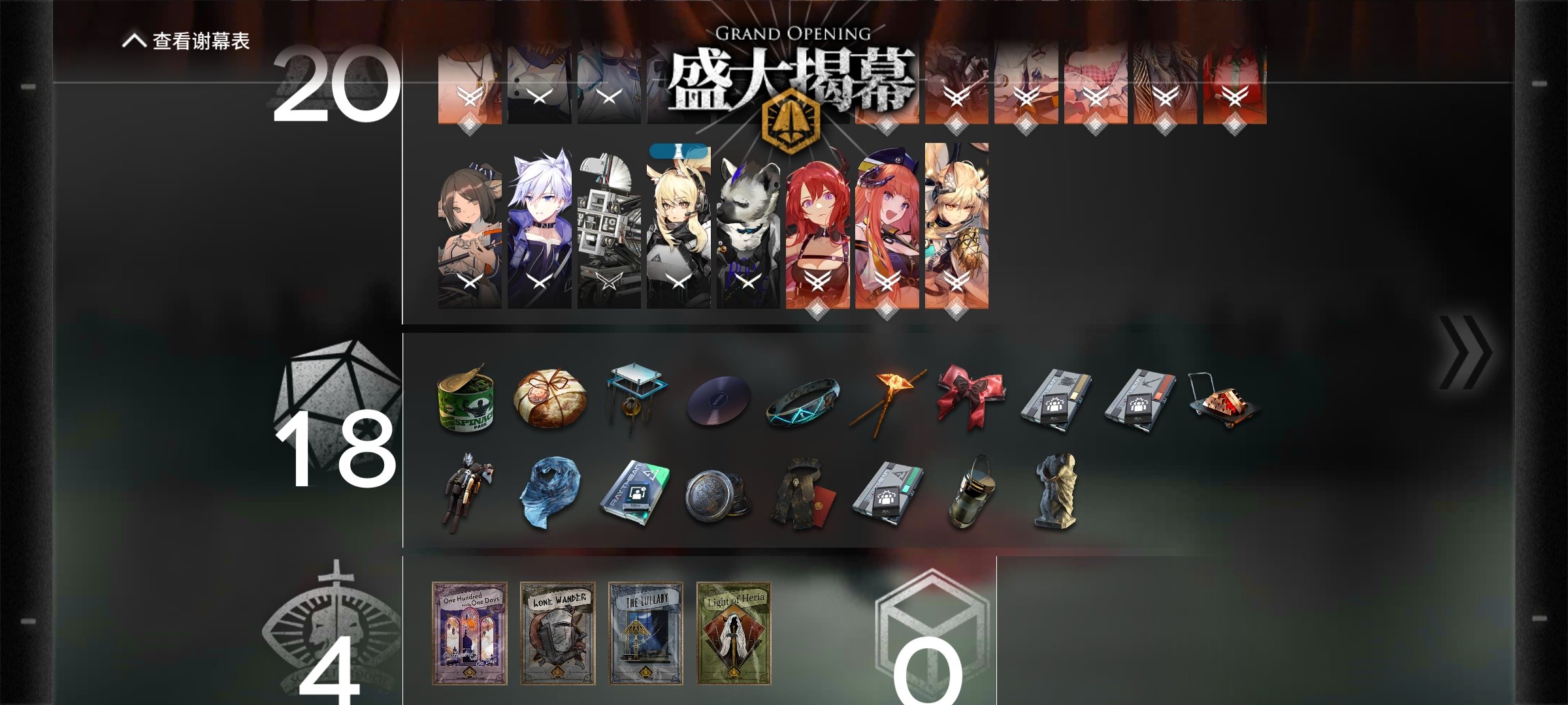 舟游氵，懒狗终于通关三结局2