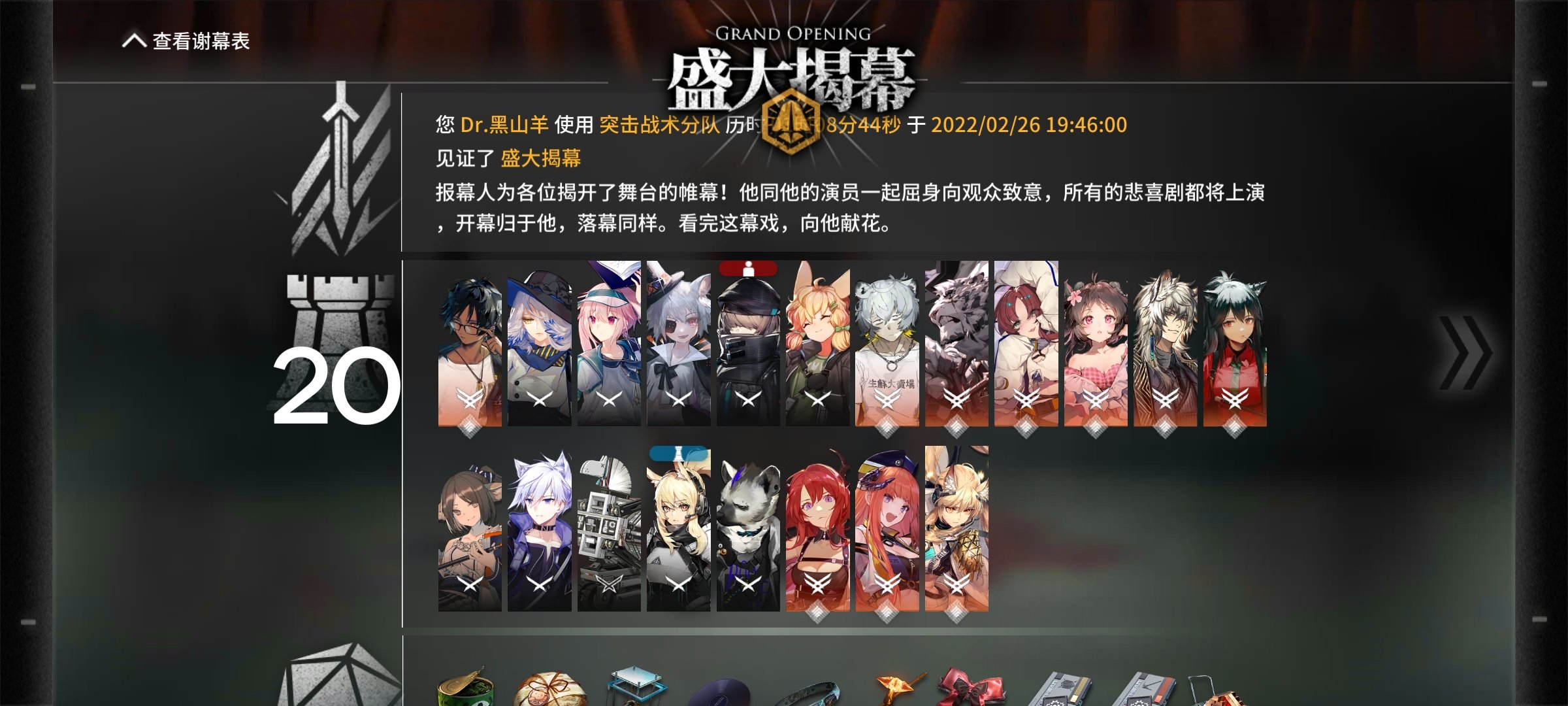 舟游氵，懒狗终于通关三结局3