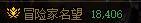 歧路实战（10）3