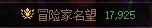 歧路实战（10）5