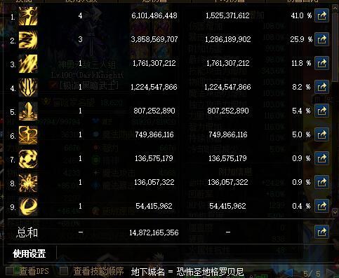 歧路实战（10）6