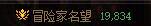 歧路实战（11）3