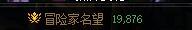 歧路实战（11）5