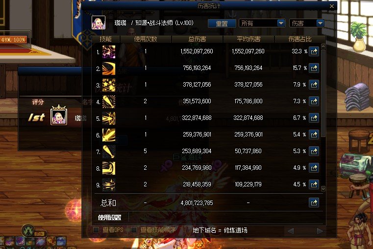 终于成了恭喜下自己5