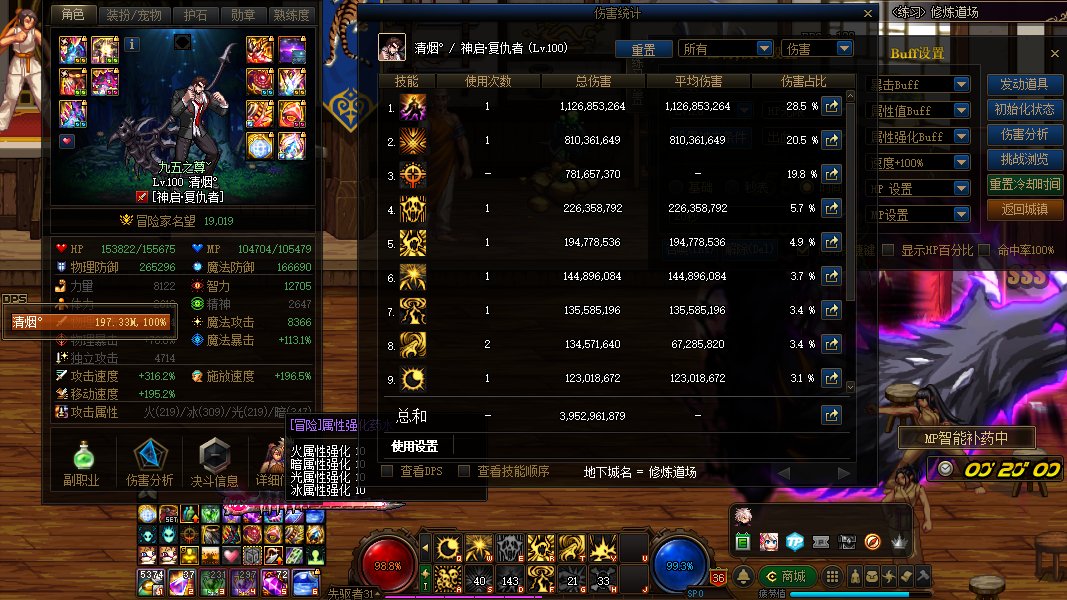 红10四叔“塞蛋”打桩分享1