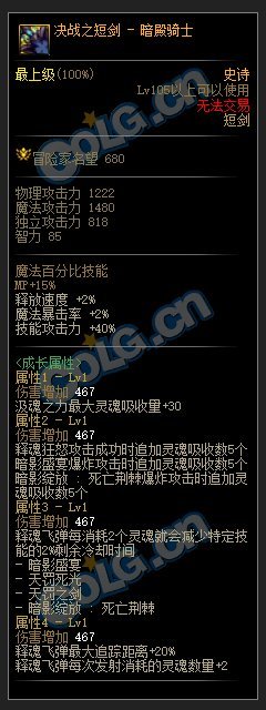 没人讨论一下暗帝这武器嘛1
