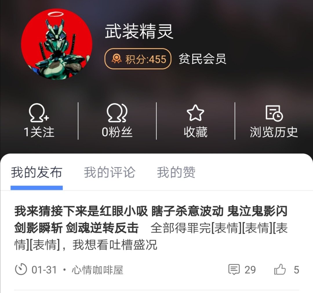 对不起！？真给我猜对两个了一个杀意波动一个鬼步哈哈1